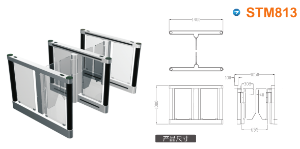 温县速通门STM813